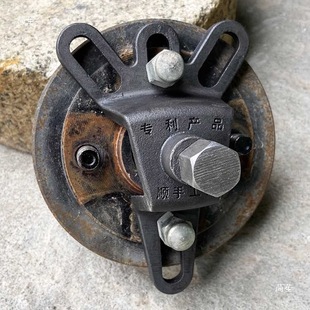 Electric tricycle motorcycle brake pot removal tool brake drum remover wheel puller removal Rama tool