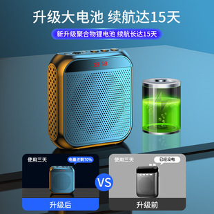 Teacher's Special Bee Loudspeaker Wireless Microphone Teacher Lecture Class Large Volume Loudspeaker Square