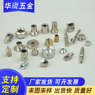 Customized Cold Heading Processing of Special-Shaped Parts, Cold Heading Non-Standard Processing Parts, Stainless Steel Cold Heading, Cold Heading Non-Standard Screws
