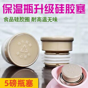 5 фунтов коричневая пробка для бутылок 5 P Силиконовая пробка для бутылок изоляция пробка для бутылок термос пробка 1 Юань магазин стойло питания