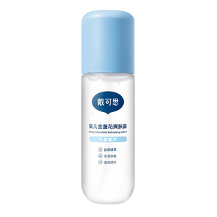 Daike Facial Cream, Cose Smoothie Care Lotion, Hand Sanitizer, Toothpaste, Shampoo, Shower Lip Balm, Mosquito Repellent Liquid, Cose
