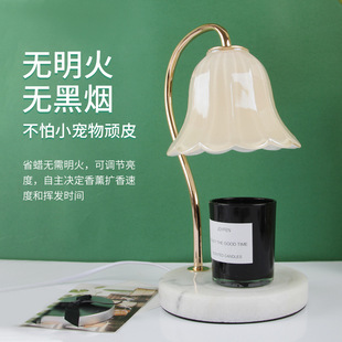 Aromatherapy melting wax lamp romantic European marble melting candle lamp indoor table lamp aromatherapy candle dimming lamp melting candle lamp