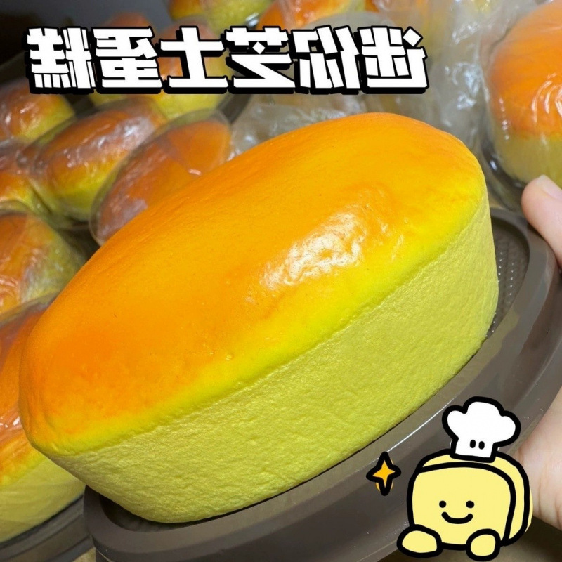 슬로우 리바운드 시뮬레이션 치즈 용암 케이크 빵 토스트 PU 핀치 르 스티키 르 감압 벤트 장난감 식품