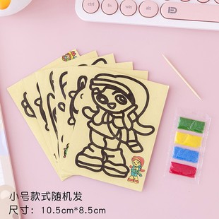 New children's handmade diy sand painting small size large color bottom girls' boys' educational coloring toys wholesale