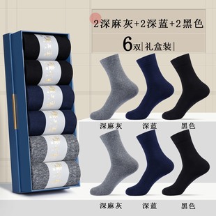Socks Men's Winter Thick Cotton Socks Autumn and Winter Warm Odor-proof Men's Socks Winter Sweat-absorbent Breathable Business Stockings