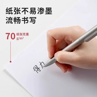Deli Draft Paper A4 Бумага Многофункциональная копировальная бумага 100 листов/пакет Печать Письменная копия Одноместный пакет Студенческая печатная бумага
