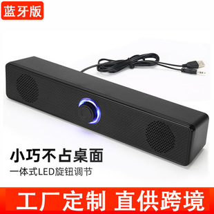 Cross-border K2852 strip Bluetooth Stereo usb cable mobile phone desktop laptop multimedia small stereo