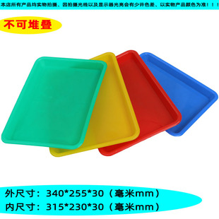 Thickened Plastic Square Plate Rectangular Plastic Box Display Plate Hardware Tools Storage Basin Tens Mill Breeding Box