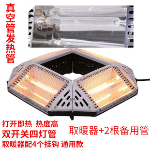 Winter Room Heater Electric Wire Foot Electric Heater Baking Oven Household Simple Mahjong Machine Foot Accessories