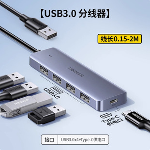 Lvlian CM219 USB3.0 sub-HUB high-speed 4-port HUB docking station with power supply port 50985