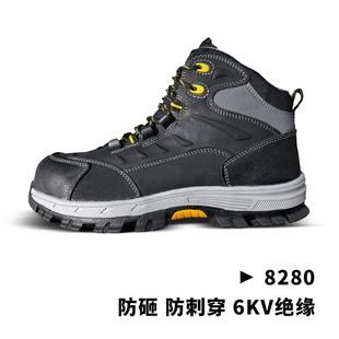 Shield Wang Electric Power Electrician Labor Protection Sheet Shoe Head Layer Cowhide Protection High Voltage Insulation 6KV Work Shoes Comfortable for Men and Women