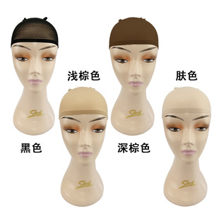 Wig accessories nylon wig hair net fixed hair wig stockings net cap nylon stockings hair net spot wholesale
