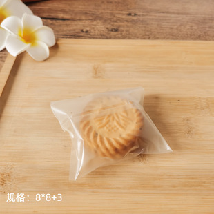 Bread packaging bag frosted biscuit self-adhesive bag baking packaging cookie packaging toast transparent Sikang self-sealing bag