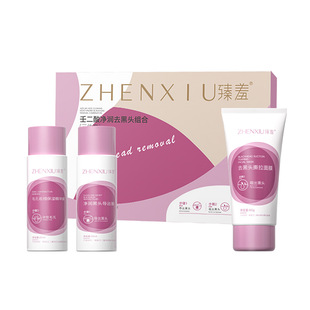 Zhen Shame Azelaic Acid Nicotinamide Cleaning Rod Improves Thick Pores, Cleans Blackheads, Closed Dust Sucking Not Stimulating Manufacturers