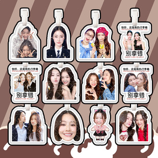 NamtanFilm Sugar Shadow Luggage Tag to Tu Thai Opera Pluto Star Love Surrounding Schoolbag Pendant Star Surrounding