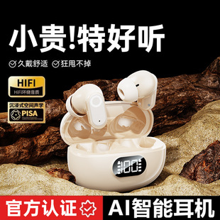 New private model J16b wireless bluetooth headset in-ear high quality mini headset long battery life source wholesale