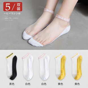 Socks Women's Summer Short Socks Thin Ins Fashionable Cotton Bottom Crystal Socks Silk Stockings Women's Short Spring and Autumn Shallow Mouth Short Socks Women's Yi Heng