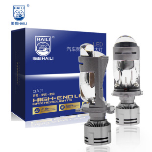Car LED headlight H4 far and near integrated headlight bulb with lens 55W100W dual-beam lens condenser headlight