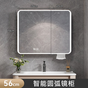 Thickened Space Aluminum Smart Rounded Mirror Cabinet Separate Bathroom Wall-mounted Curved Bathroom Storage Storage Touch Mirror