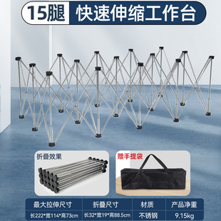 Meike Stainless Steel Spider Leg Workbench Woodworking Console Telescopic Stall Shelf Folding Handmade Table Bracket
