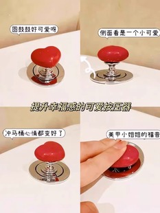 Toilet Accessories Extension Button Heart-Shaped Nail Salon Bathroom Long Flush Press Universal Switch Heart
