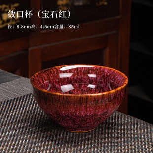 Single Cup Sha Jin Cup Ice Cracked Tea Holder Master Single Cup Kung Fu Tea Cup Tea Set Building Cup Tea Tasting Cup Tianmu Glaze Buckle Cup