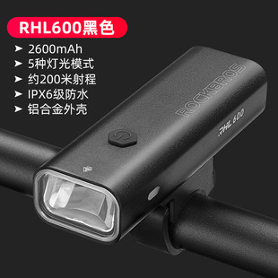 Locke Brothers Bicycle Lamp Headlight Night Riding Strong Light Flashlight 600 Lumen Mountain Road Bike Riding Equipment