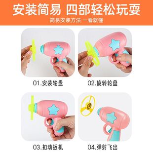 Bamboo Dragonfly Gyro Gun Flying Disc Flying Saucer Kidsren's Night Market Internet Celebrity Stall Small Gifts Luminous Small Toys