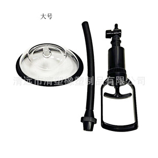 Adult Products Female Products Yin Suction Pump Sex Supplies Suction Cup Silicone Labia Suction Vagina
