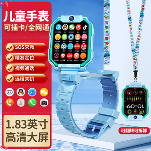 2025 children's phone watch waterproof drop-proof card can be inserted to take photos HD large screen positioning bracelet digital wholesale