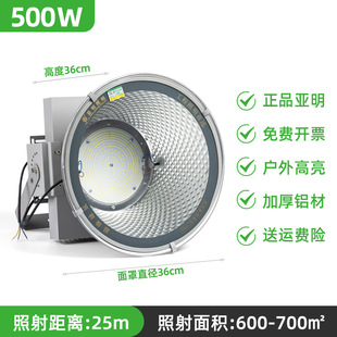 Шанхай Yaming светодиодный башенный кран лампа 1000W2000W освещение строительной площадки открытый водонепроницаемый зонд свет проекционная фара
