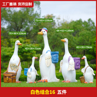 Outdoor cartoon duck sculpture kindergarten shopping mall shop courtyard lawn landscaping decoration glass fiber reinforced plastic ornaments