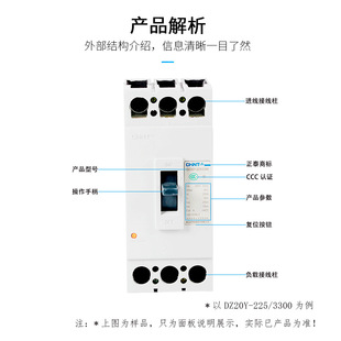 Chint Molded CAse Circuit BreAker DZ20Y-1250/3300 800A 1000A 1250A Three-phAse Air Switch