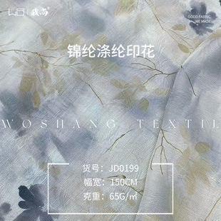 Spring and summer new brocade polyester printed fabric 65g light and comfortable home clothes pajamas national style clothing fabric in stock