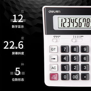 Deli 2136ES Calculator Computer Keys Desktop Calculator Large Display Solar Battery Dual Power Supply