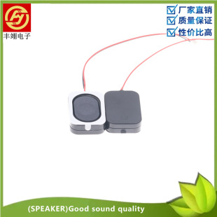 Supply 3020mm Cavity Speaker 2030 Cavity Speaker Connection Terminal Line Multimedia Speaker Manufacturers