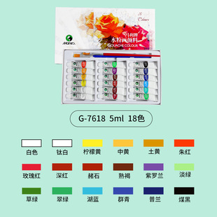 Marley Gouache Pigment Set Various Specifications Color 5ml12ml Boxed Art Painting Beginner Pigment
