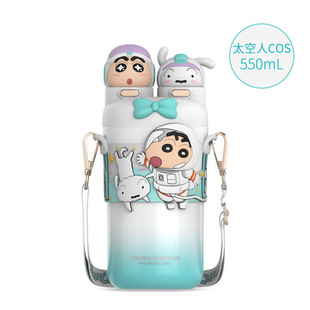 Детская чашка воды Sanrio Ultraman Strawberry Bear Детская крышка от разбрасов