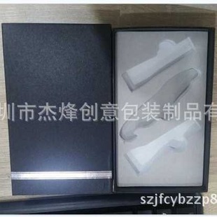 Cosmetic gift box tea set tableware packing box health care products medicine gift box cosmetics essential oil packing box