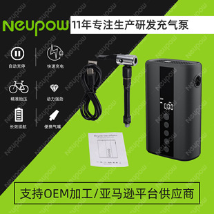 Cross-border Explosions Mini Professional Bicycle Air Pump Portable Wireless Motorcycle Basketball Air Pump 130PSI