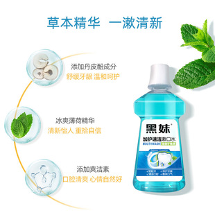 Ополаскиватель для полоскания рта Black Sester Clear Breath 250 мл Портативный Полость-Proof, Зуб-Proof, Зуб-Proof, Белый, Зуб-Proof, Ярко-белый Супермаркет