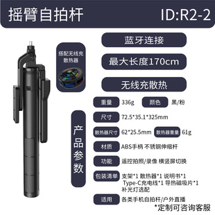 Factory wholesale mobile phone selfie stick floor tripod positive and negative clip retractable bracket outdoor live photo bracket