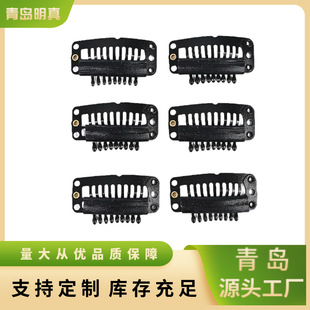 BB Card No.3 Wig Clip Elastic Invisible Clip BB Clip Baking Paint Wig Tool Accessories