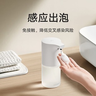 Xiaomi Mijia Automatic Mobile Phone Washing 1S suit Induction Bubble Supplementary Hand Sanitizer Household Bacteriostatic Foam Soap Dispenser
