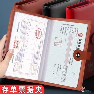 Regular deposit receipt storage this multifunctional Bill deposit card bank large paper deposit card integrated package
