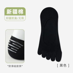 Socks Women's Spring and Summer Sweat Absorbing Thin Toe Socks Odor-proof Invisible Socks Non-slip and Non-falling Boat Socks Anti-pilling Pure Cotton Socks