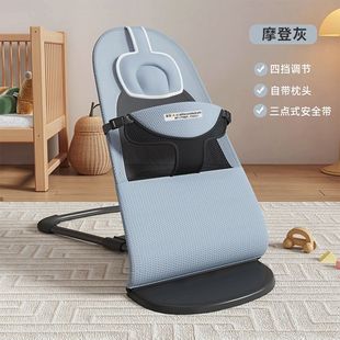 Baby Rocking Chair to Coax Baby, Baby Cradle Chair, Recliner, Foldableable, Adjustable Rocking Chair, Universal for All Seasons, Three Gears