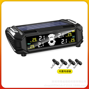 Car tire pressure monitor tpms built-in external wireless solar pressure sensor tire pressure detection monitor