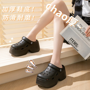 Women's thick-soled hole shoes summer outdoor wear 2024 new non-slip muffin increased closed toe beach sandals summer