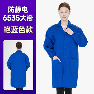 Cross-border export labor protection overalls thickened blue coat uniform cloth workers dust coat transfer clothing printing